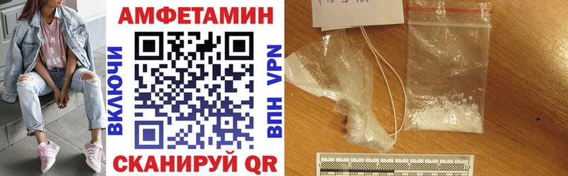 Амфетамин 98% Карасук