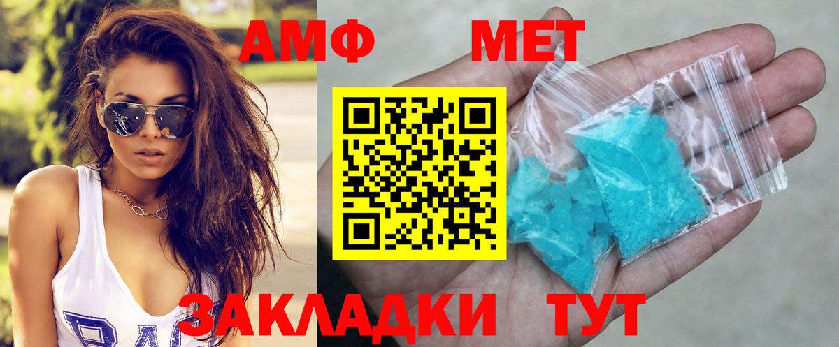Amphetamine  Amphetamine  Вход с VPN  АМФЕТАМИН Premium  Карасук 