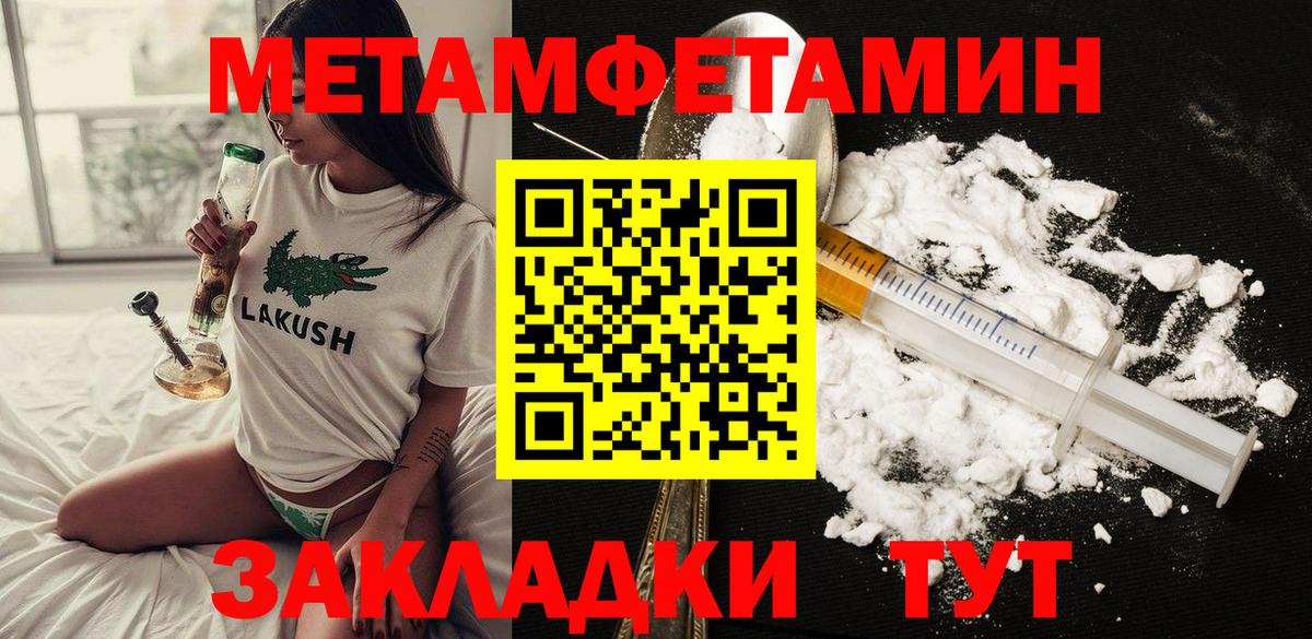 Амфетамин Premium Карасук