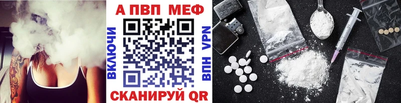 А ПВП СК Карасук