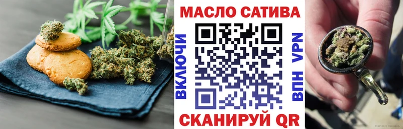 Cannafood конопля  blacksprut рабочий сайт  Карасук 