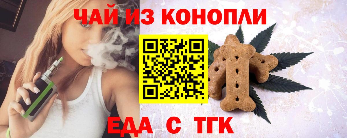 Canna-Cookies конопля  Карасук  Canna-Cookies конопля  Canna-Cookies конопля 