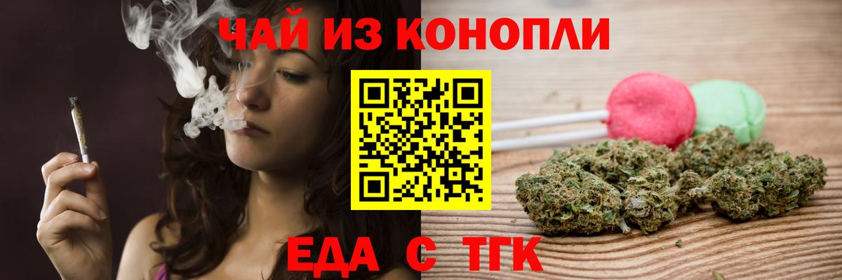 Карасук  Canna-Cookies конопля  Вход с VPN 