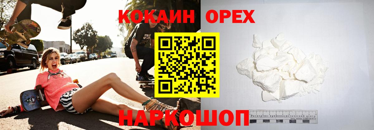 Метамфетамин  АМФ   Конопля  Карасук  Кокаин  MDMA  Гашиш 
