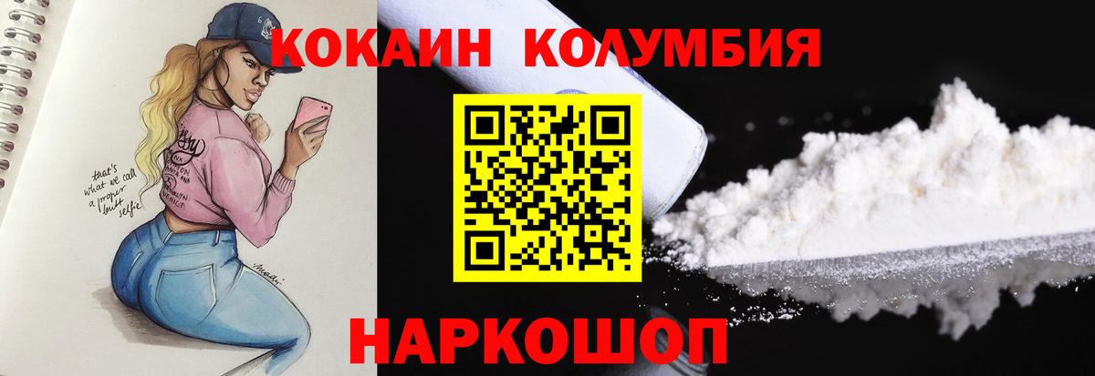 COCAIN 99% Карасук