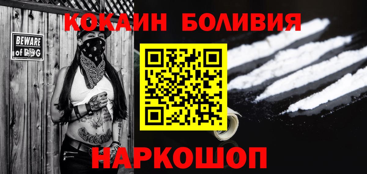 КОКАИН 97%  КОКАИН VHQ  Карасук 