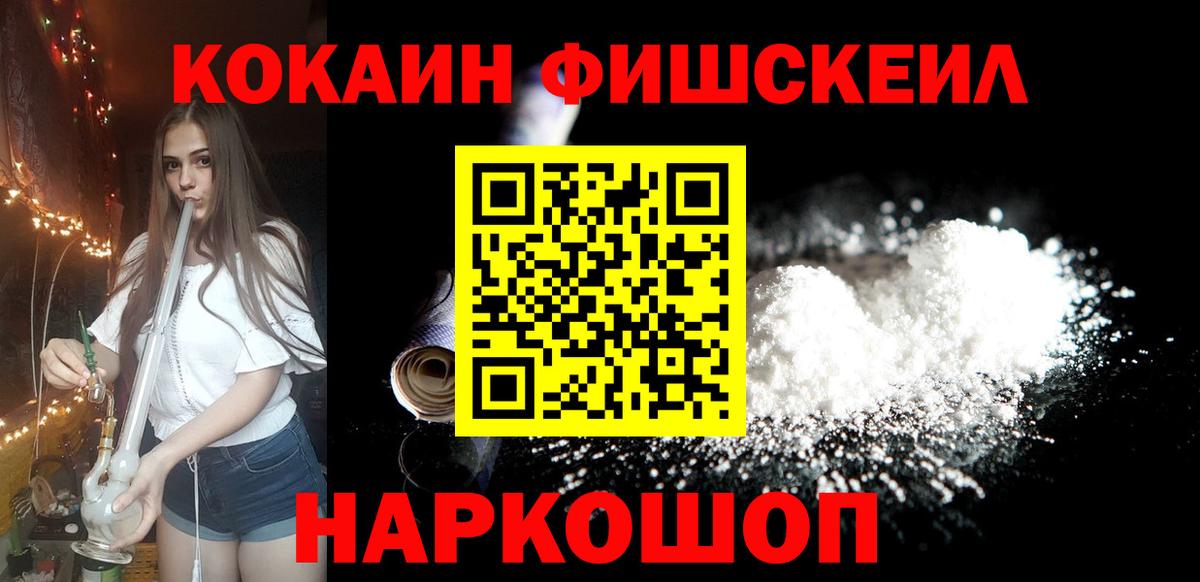 COCAIN  Вход с VPN  Карасук  COCAIN Перу 