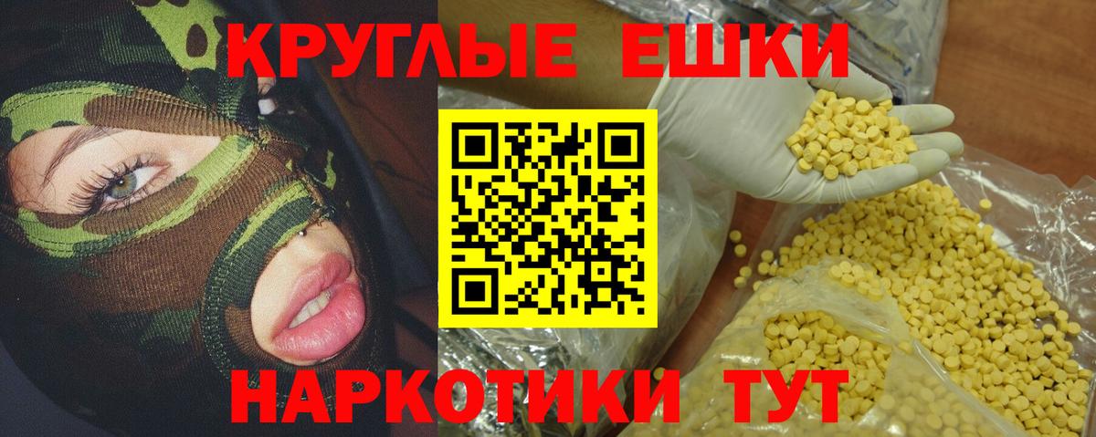 Ecstasy бентли Карасук