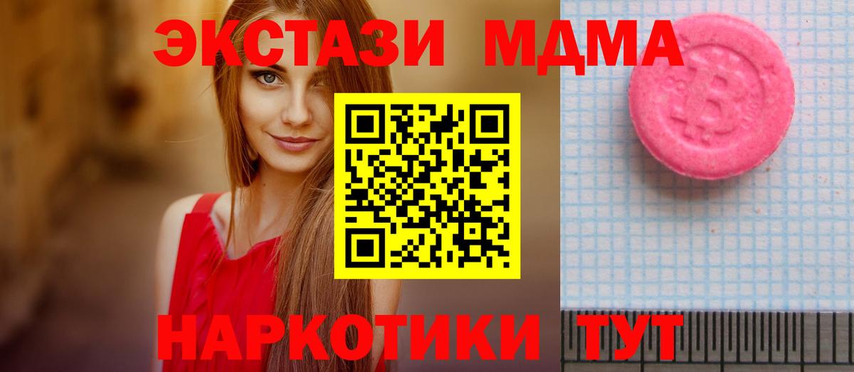 LSD-25  Альфа ПВП СОЛЬ   Вход с VPN  МАРИХУАНА  COCAIN  Карасук  Меф кристаллы 