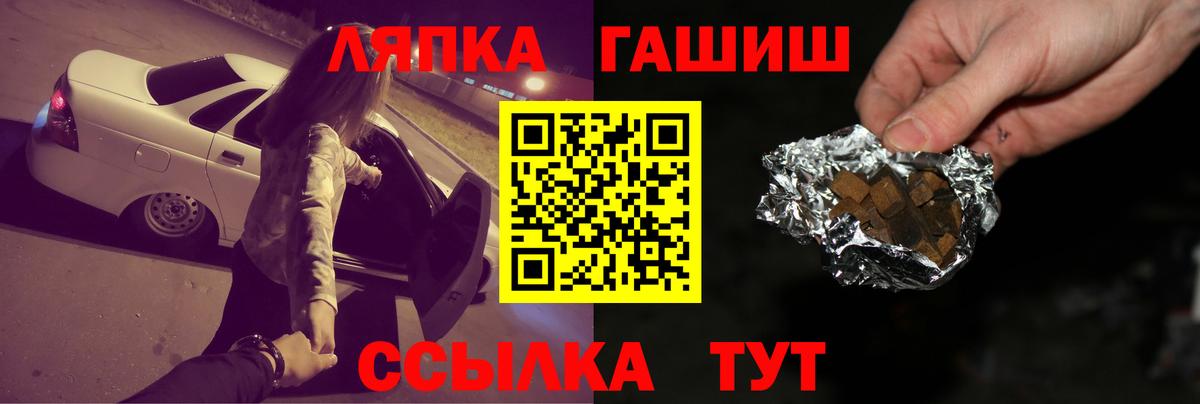 Гашиш Ice-O-Lator Карасук