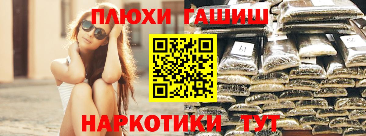 Гашиш хэш  Гашиш хэш  Карасук 