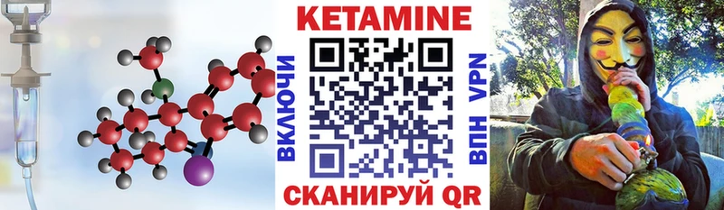 КЕТАМИН ketamine  OMG маркетплейс  Карасук 