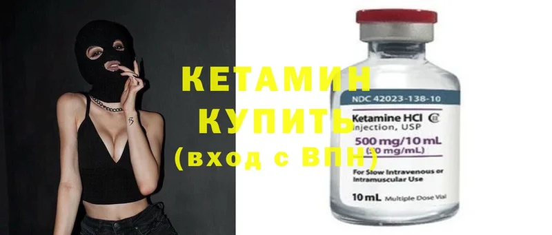 цены наркотик  omg ссылки  КЕТАМИН ketamine  Карасук 