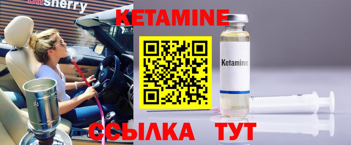 КЕТАМИН VHQ  КЕТАМИН VHQ  Карасук  даркнет состав  Вход с VPN 
