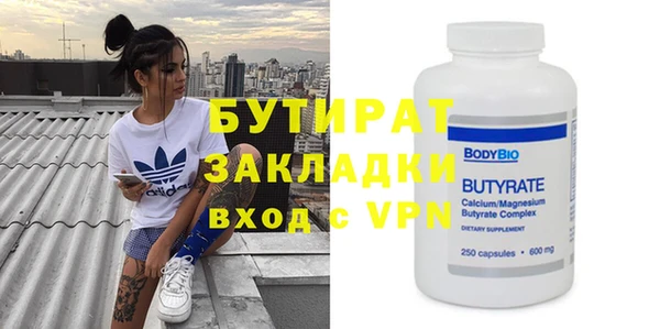 мескалин Валуйки