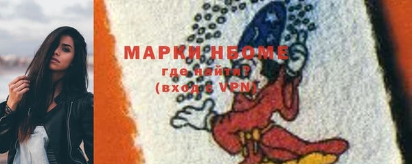 мескалин Валуйки