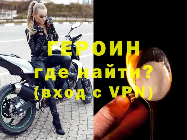 PSILOCYBIN Ветлуга