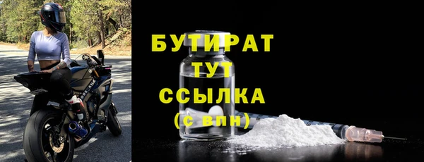 гидра Видное