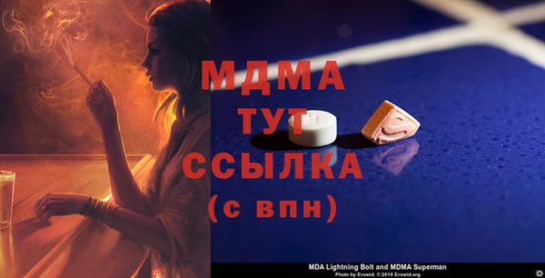 mdma Нефтегорск