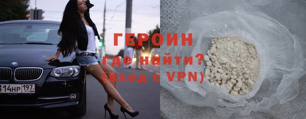спиды Бутурлиновка