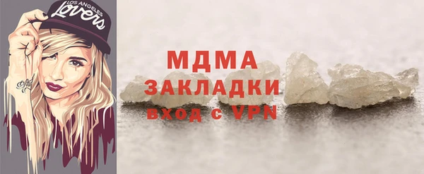 спиды Бутурлиновка