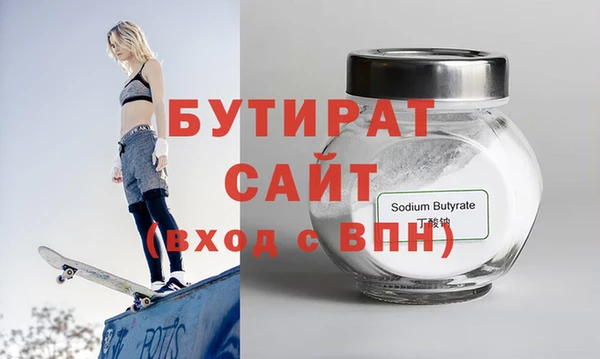 гидра Видное