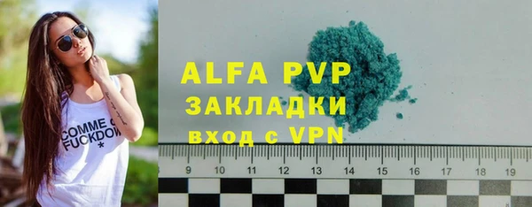 бутират Валдай