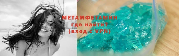 спиды Бутурлиновка