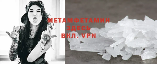 бутират Валдай
