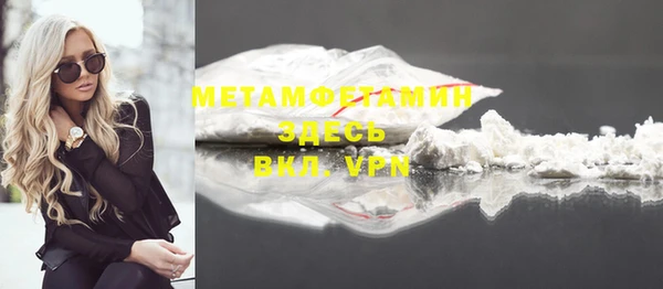 спиды Бутурлиновка