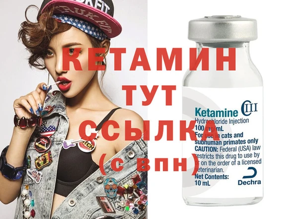 гидра Видное