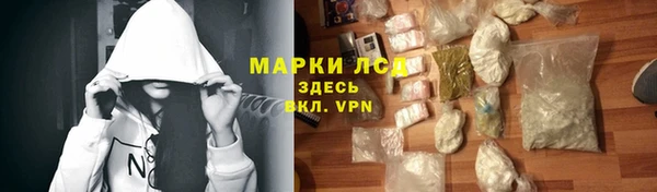 спиды Бутурлиновка