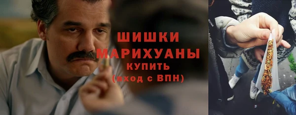 мескалин Валуйки