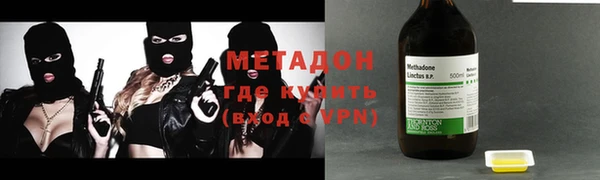 скорость mdpv Нея