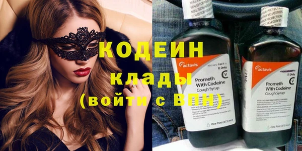 мескалин Валуйки