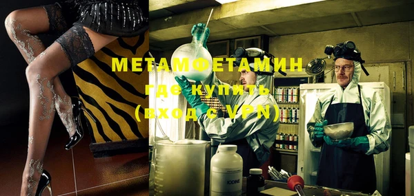 бутират Валдай
