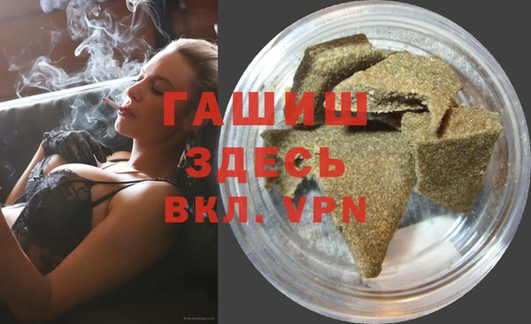 гидра Видное
