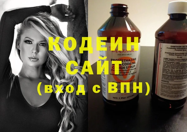 мескалин Валуйки