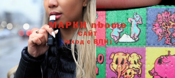 гидра Видное