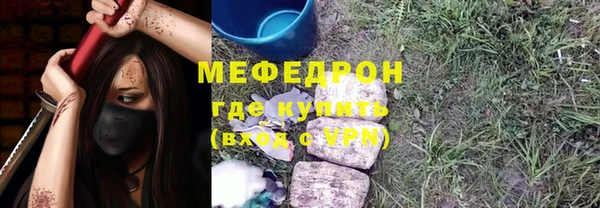 твердый Нефтекумск