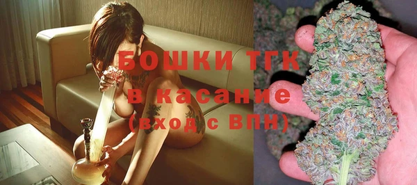 бутират Валдай