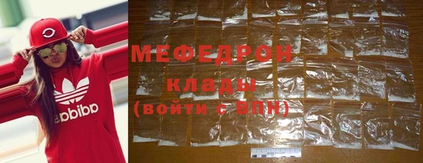 спиды Бутурлиновка