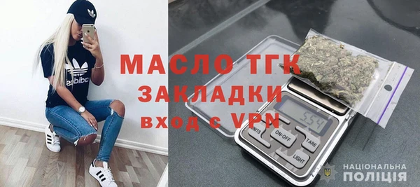 мескалин Валуйки