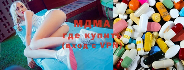 бутират Валдай