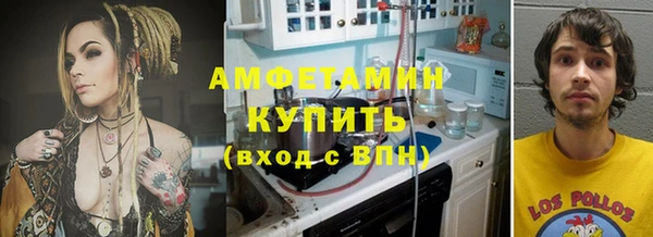бутират Валдай