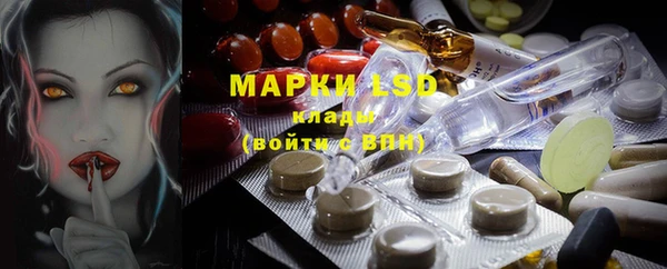 мескалин Валуйки