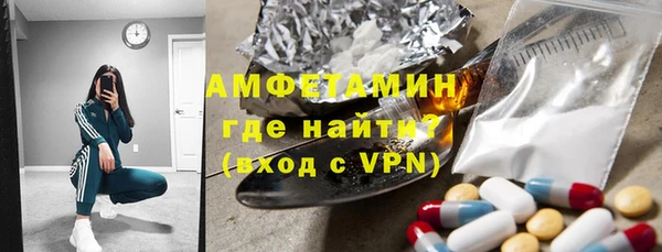 спиды Бутурлиновка
