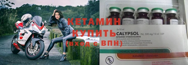 мескалин Валуйки