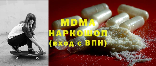 бутират Валдай