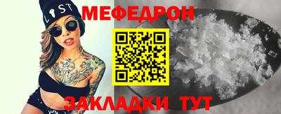 таблы Коммунар